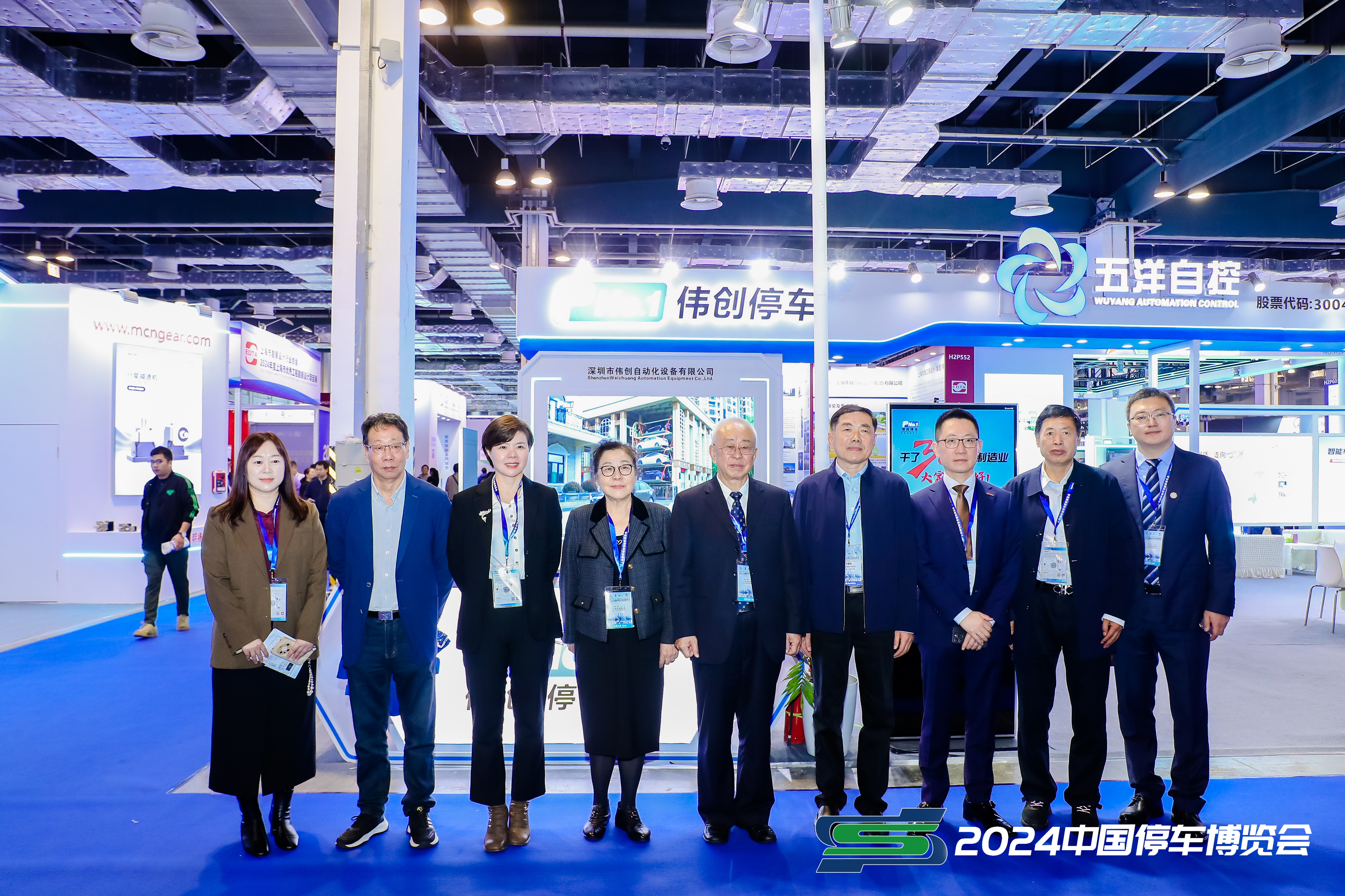 2024停車(chē)博覽會(huì)深圳偉創(chuàng)精彩持續(xù)綻放！