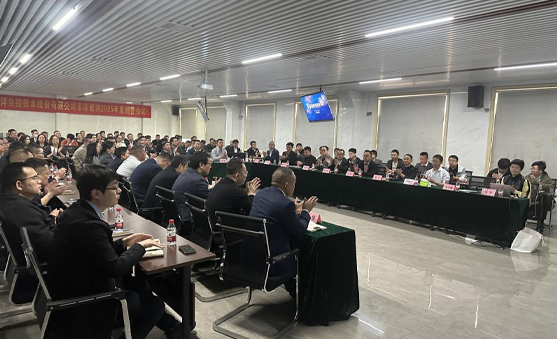 “奮楫篤行再出發(fā)” ！車(chē)庫(kù)板塊銷(xiāo)售會(huì)議成功召開(kāi)！